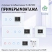 Терморегулятор для теплого пола FUJIHOME TWF-WTW-WT-0 с WiFi