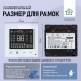 Терморегулятор для теплого пола FUJIHOME TWF-WTW-WT-0 с WiFi