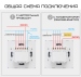Умный сенсорный выключатель с WiFi одноклавишный работает с Алисой. Цвет белый
