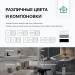 Сенсорный выключатель WIFI двойной + розетка FUJIHOME SW22G, цвет серый, работает с Яндекс Алиса