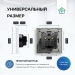 Розетка электрическая с заземлением FUJIHOME S1W, рамка стекло, 220В /16А