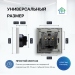 Розетка электрическая с заземлением FUJIHOME S1G, рамка стекло, 220В /16А