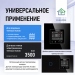 Терморегулятор для теплого пола FUJIHOME TWF-WTW-BK с WiFi