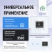 Терморегулятор для теплого пола FUJIHOME TWF-WTW-WT с WiFi