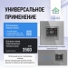 Терморегулятор для теплого пола FUJIHOME TWF-WTW-GY с WiFi