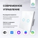 Умный сенсорный выключатель с WiFi FUJIHOME FHZ-005G2W работает с Алисой