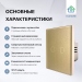 Умный сенсорный выключатель с WiFi FUJIHOME FHZ-005G2GLD работает с Алисой