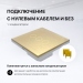 Умный сенсорный выключатель с WiFi FUJIHOME FHZ-005G3GLD работает с Алисой