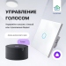 Умный сенсорный выключатель с WiFi FUJIHOME FHZ-005G1W работает с Алисой