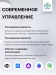Умный сенсорный выключатель с WiFi одноклавишный работает с Алисой. Цвет белый