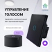 Умный сенсорный выключатель с WiFi FUJIHOME FHZ-005G1B работает с Алисой