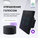 Умный сенсорный выключатель с WiFi FUJIHOME FHZ-005G4B работает с Алисой