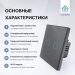 Умный сенсорный выключатель с WiFi FUJIHOME FHZ-005G2G работает с Алисой