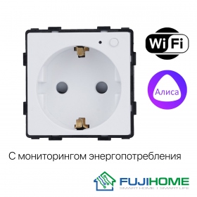 Механизм умной WiFi розетки (без рамки) FUJIHOME, работает с Яндекс Алисой, SmartLife, модель 86-WFS1F-WT, с мониторингом энергопотребления, таймер, цвет белый