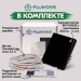 Терморегулятор с zigbee для тёплого пола  FUJIHOME  FHW-150ZB, программируемый, работает с Алисой