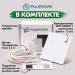 Терморегулятор с zigbee для тёплого пола  FUJIHOME  FHW-150ZW, программируемый, работает с Алисой